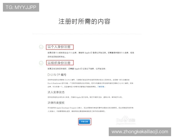 凯发注册首存后续奖励领取流程及注意事项