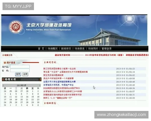 凯发电脑版官网登录入口引入新技术，保障玩家账号安全与登录稳定性