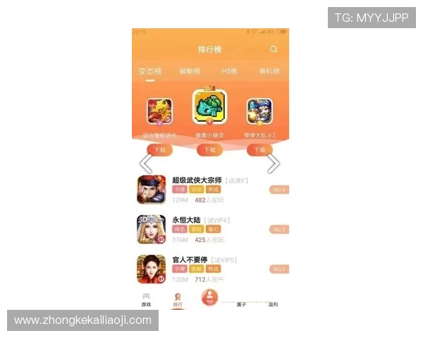 凯发电游官网app提供的丰富游戏类型及玩法介绍