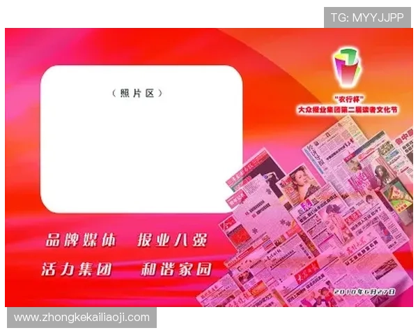 龙虎斗年夜饭主题活动详解:参与方式与丰富奖励一站式指南