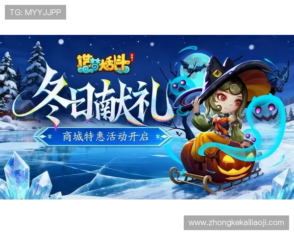 k8凯发官网官方平台最新动态与公告及时掌握游戏更新与活动信息