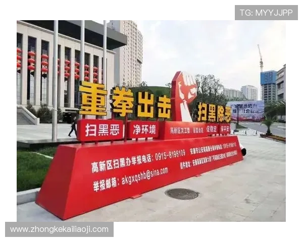 凯发网址欢迎你：行业专家解析平台安全措施保障用户资金安全