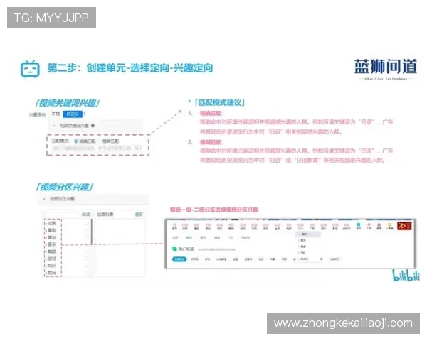凯发线上开户流程详解及所需时间，帮助用户高效完成开户操作的实用建议
