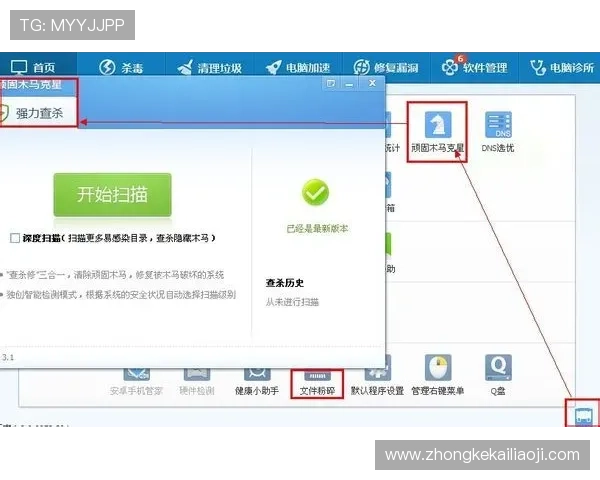 凯发网投会员登录后如何进行个人信息安全设置