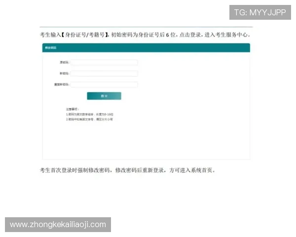 凯发网站登录入口官网：官方登录入口的多平台登录支持介绍