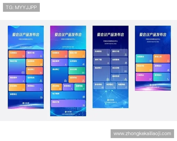 凯发集团网页版登录官网实现多平台无缝对接，满足不同用户的多样化需求