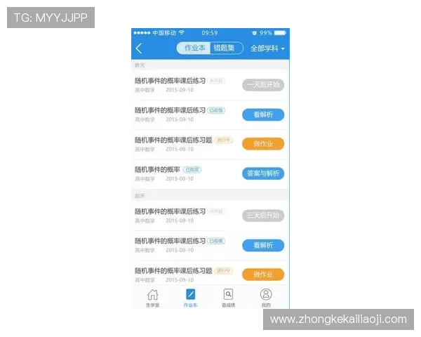 凯发注册app在线使用教程详细步骤解析帮助新手快速上手