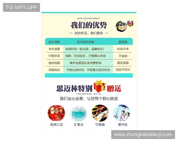 凯发电游官网首页下载最新优惠活动，下载即享丰富奖励和专属福利