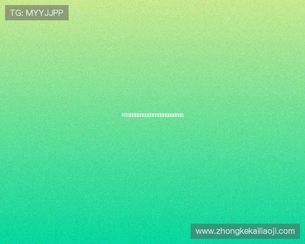 K8凯发真人视讯平台的技术创新与未来发展方向分析